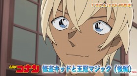 No Discomfort with Amuro Toru's New Voice in 'Detective Conan'